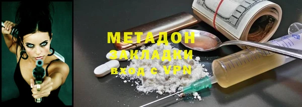 mdpv Белокуриха