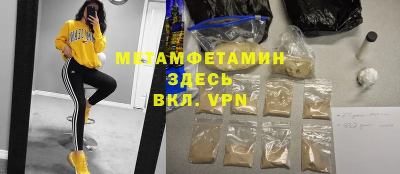 Метамфетамин Methamphetamine  Дно 